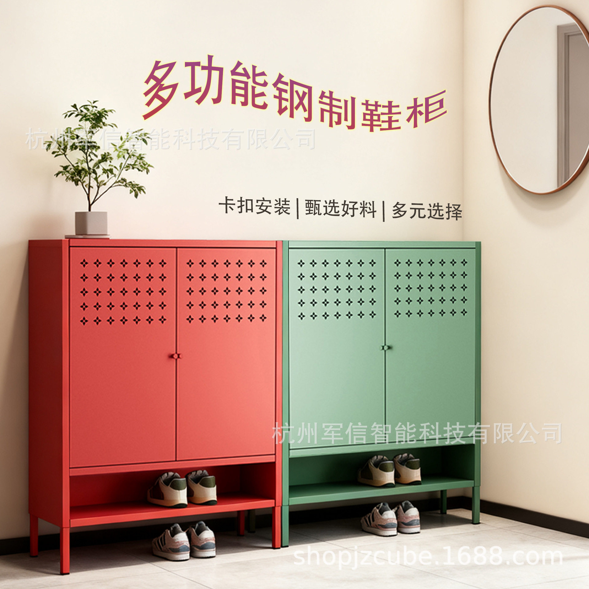 跨境钢制鞋柜对开门创意简易鞋柜北欧室外门口落地鞋架新款大容量
