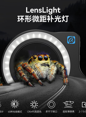 APEXEL 手机微距补光灯美甲美瞳拍照珠宝鉴定补光灯37-52mm螺纹接