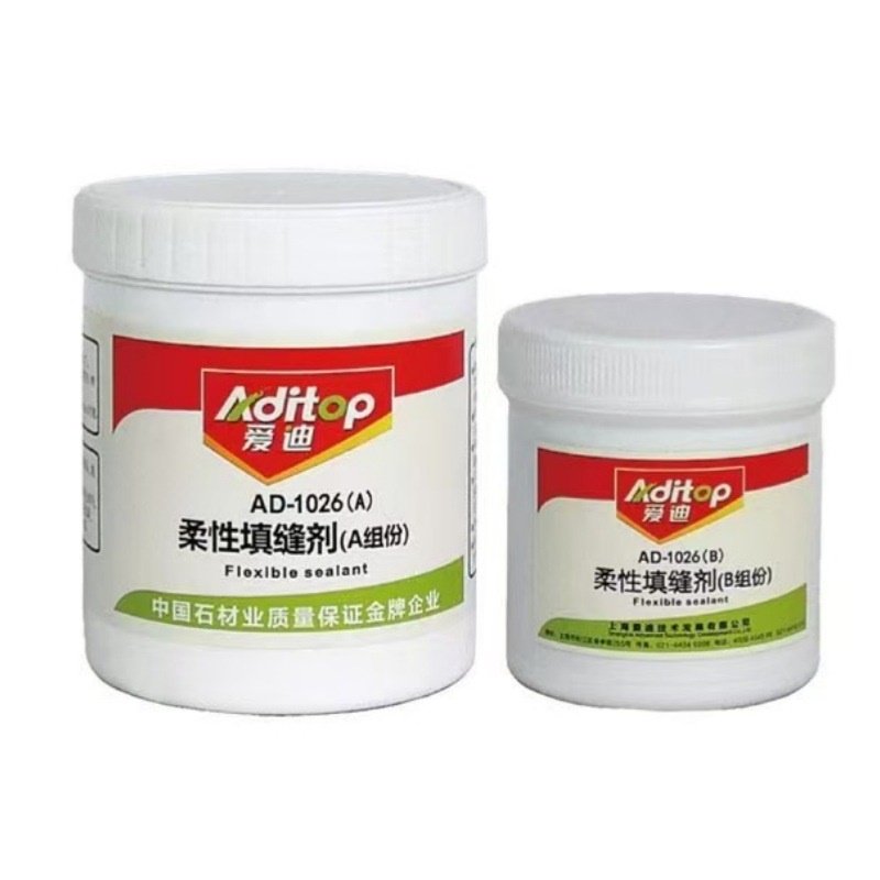 爱迪AD-1026柔性填缝剂双组份抗霉变天然石人造石等饰面材料美缝