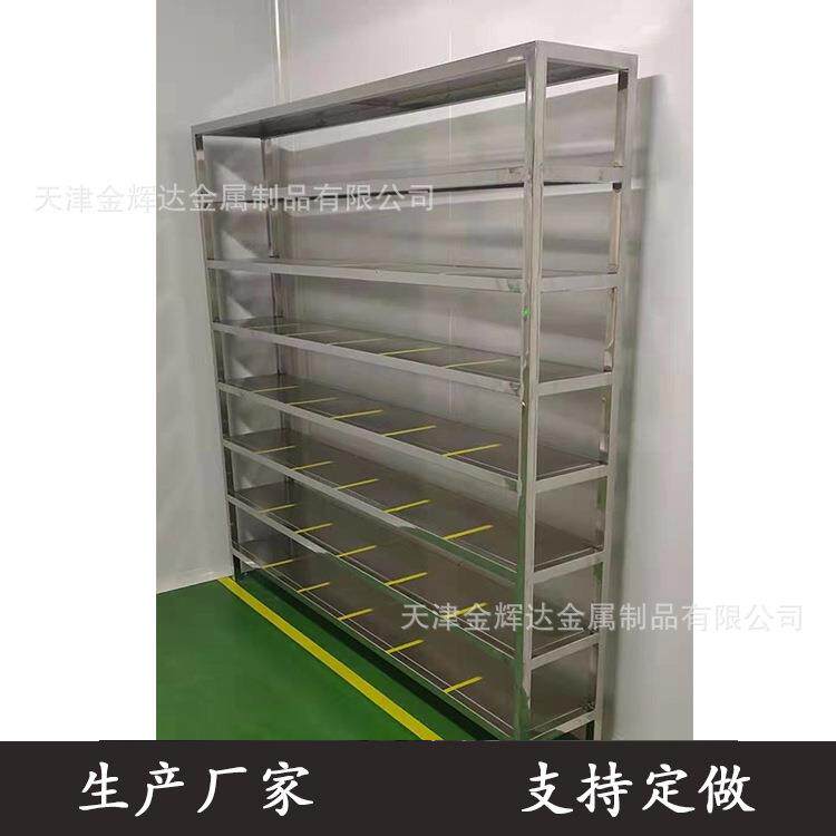 货架不锈钢货架天津不锈钢层板货架多层不锈钢货架移动货架