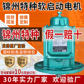 行车运行电机YSE802 4D0.8KW起重冶金制动电机锦州特种软启动电机