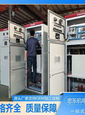 6KV高压软启动柜KYN28A铠装柜并柜质量稳定性价比高忠东