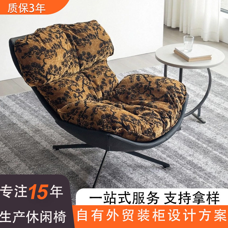 蛋壳椅自由旋转阳台民宿家用沙发椅 古典中式艺术印花单人躺椅