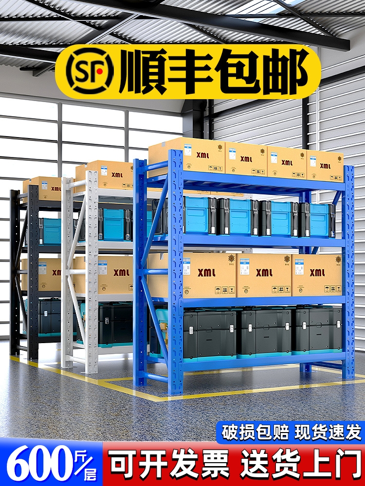 货架仓储仓库库房多层轻型快递架子家用承重组装储物可拆卸置物架
