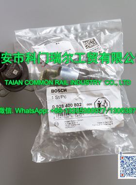 0928400802计量单元同0928400728/0928400794用于 CP1H泵