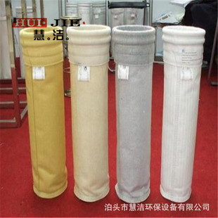 锅炉除尘滤袋高温收尘袋铸造厂除尘器滤袋两防布袋 抗静电收尘袋