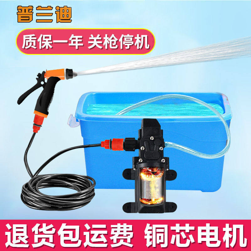 【铜芯电机】12v车载家用洗车机220v高压洗车水枪刷车泵洗车