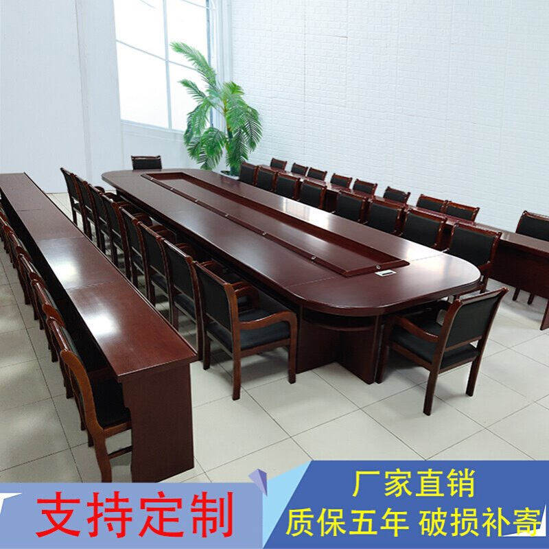 油漆椭圆形会议桌子实木铁皮大型长方形办公开会培训长条桌包物流
