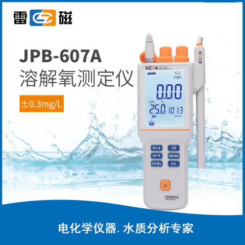 便携式溶解氧仪JPB-607A水产DO溶氧分析仪含氧量检测仪