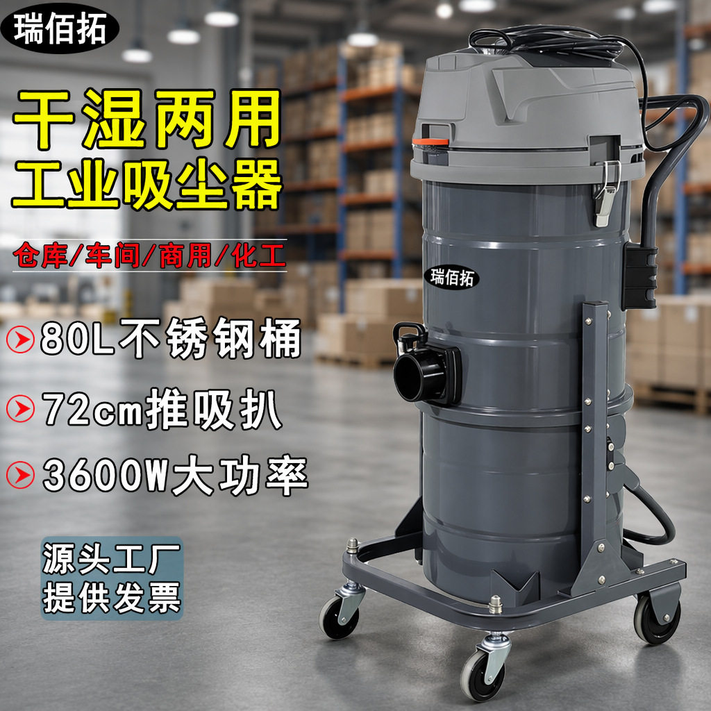 工厂车间用工业吸尘器220V单筒商超酒店清洁设备