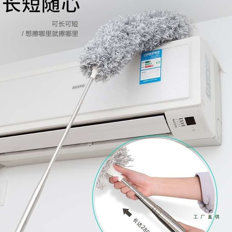 鸡毛掸子除尘扫灰家用加长可伸缩打扫天花板灰尘房屋房顶高处