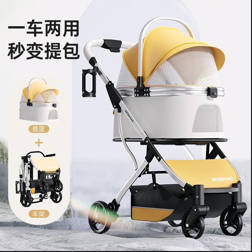 宠物推车轻便可折叠两只小狗狗外出手推车可分离猫咪小车铝合金