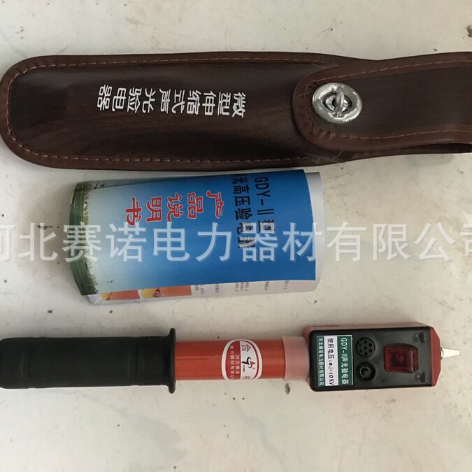 1000v测电笔声光型交流伸缩验电器GSY-1000V验电笔500v图片