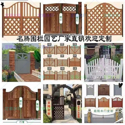 户外防腐木庭院门单双开