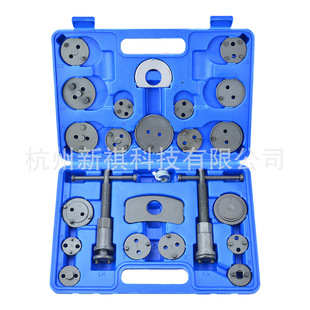 24件套碟式刹车分泵刹车片调整工具汽车刹车片更换工具