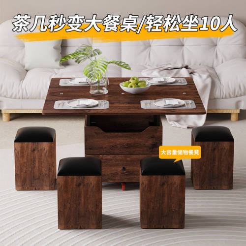 多功能升降茶几餐桌两用一体式客厅简约家用可折叠移动小户型桌子
