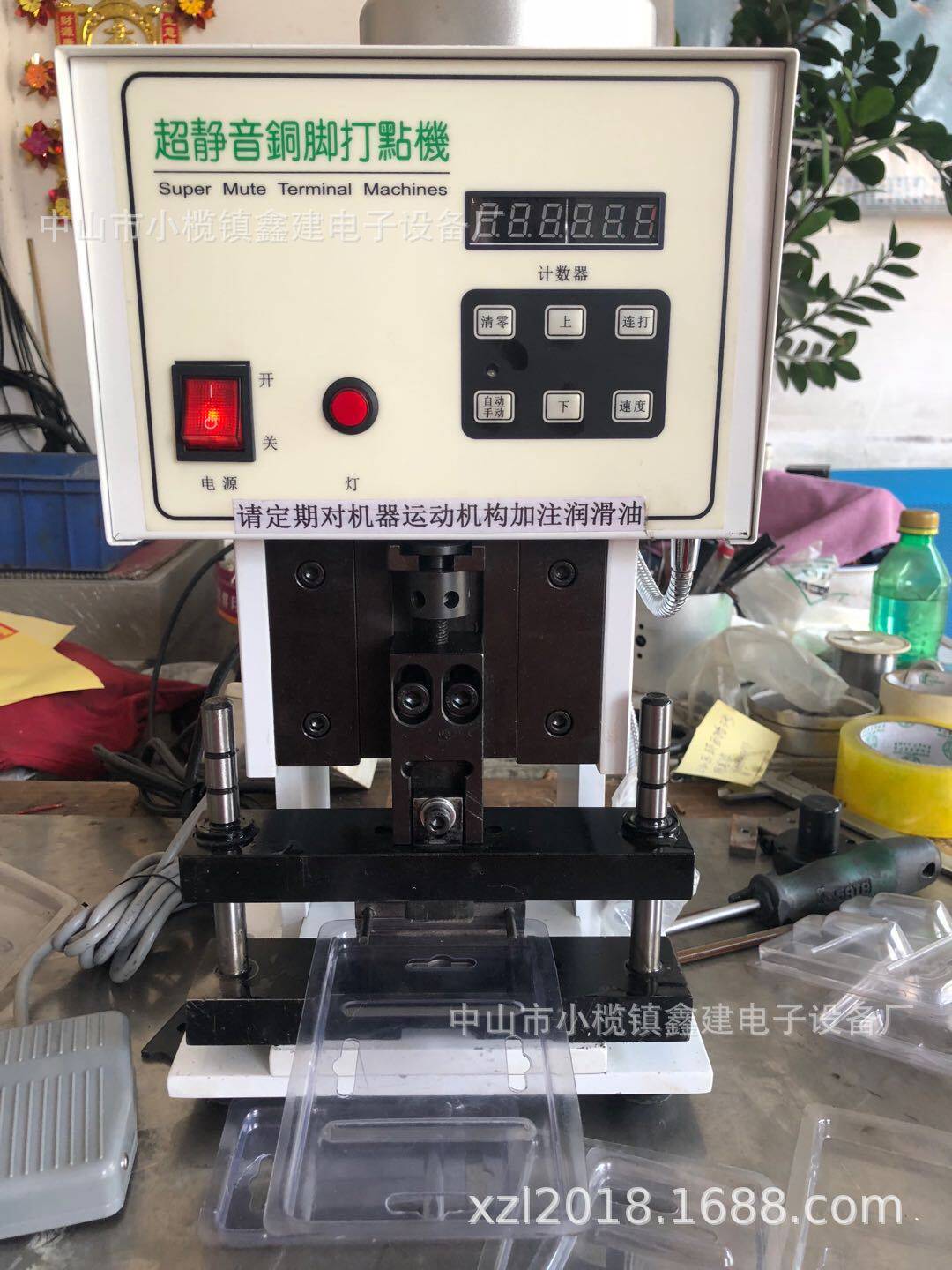 厂家直销LED球泡灯灯头机-包装壳挂孔飞机孔冲压机模具治具