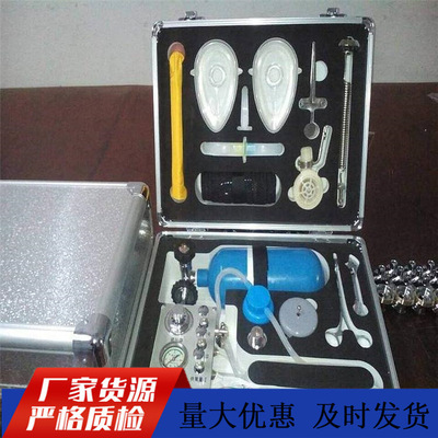 MZS-30自动苏生器便携式自动苏生器煤矿MZS-30自动苏生器