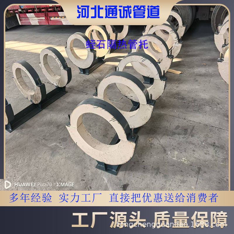 #聚氨酯蒸汽管道蛭石隔热管托源头厂家耐高温耐腐蚀寿命长