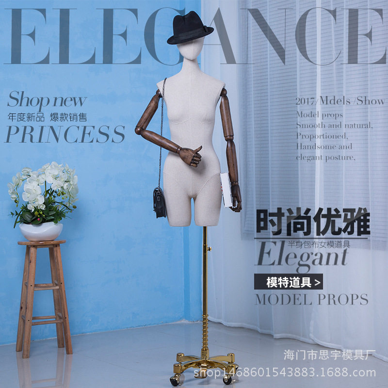 韩版半身包布分腿女模活动头实木手模特厚麻布服装模特橱窗道具
