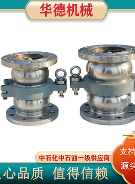 华德厂家供应鹤管旋转接头 3040不锈钢接头 LNG低温旋转接头高压