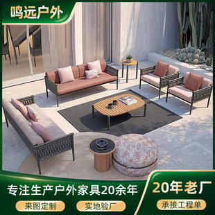 户外沙发庭院酒店度假村休闲北欧户外藤编沙发别墅阳台户外家具厂
