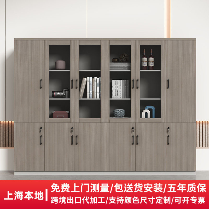 厂家直销办公室钢制文件柜带锁档案柜现代简约储物柜