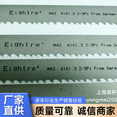 销售Eightre埃特带锯条27 3505M42双金属锯床高机用锯条根带锯条