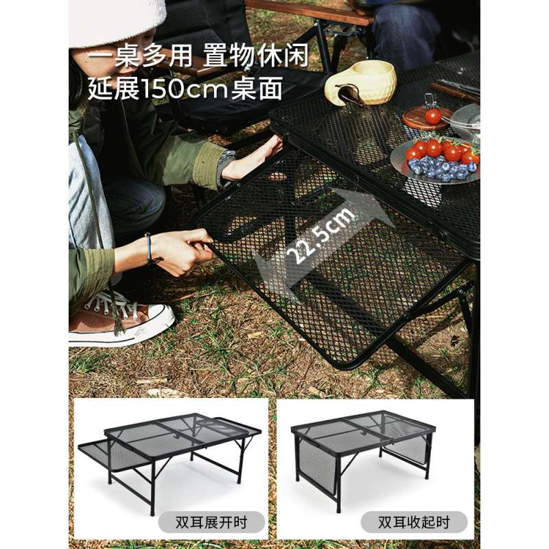 户外露营野餐网格便携可折叠双耳桌子暗黑BC风格铁艺可升降钢网桌
