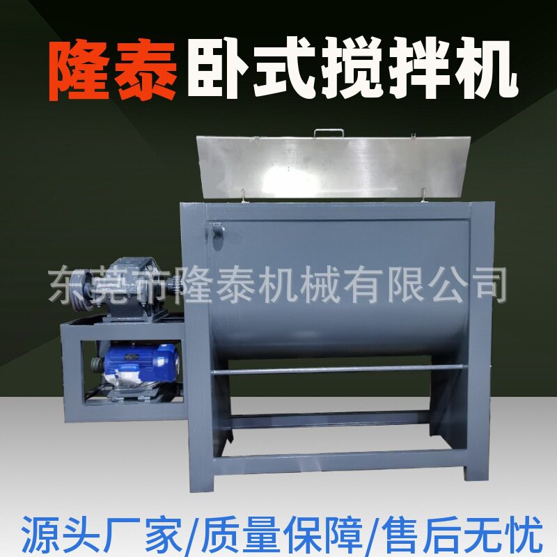 重庆城口不锈钢粉体搅拌机 沙坪坝食品混合搅拌机 巴南塑料混合机