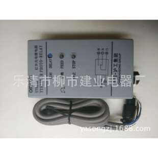 红外光电开关YT-523B太仓型清花光电继电器