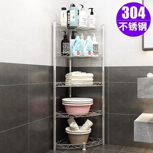 厨房卫生间脸盆架置物架304不锈钢浴室三角架落地洗手间收纳新品