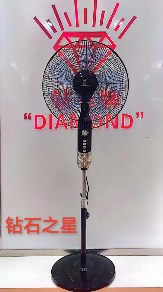 钻石牌家用室内18寸落地扇调档胶叶摇头电风扇