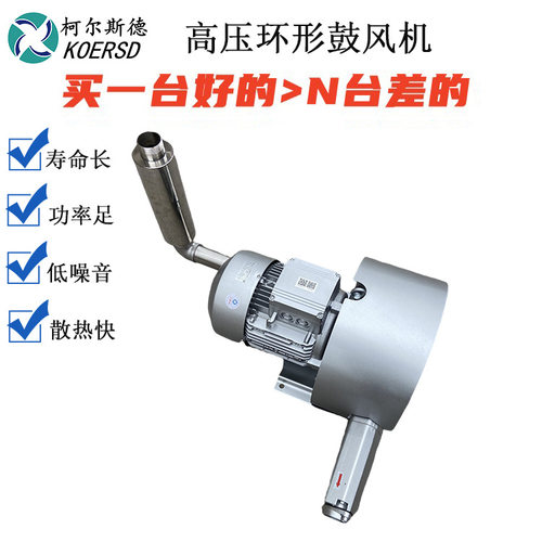 2BH1930-7AH17PCB制版机配套耐高温高压风机
