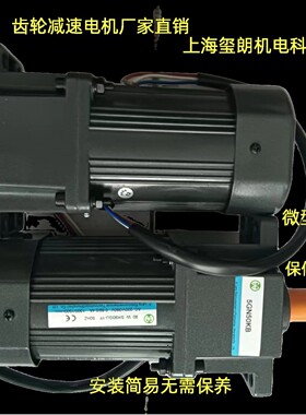玺朗电机 此轮减速电机  涡轮减速电机 GH50-750-1800S
