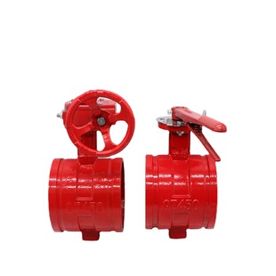 D381X-16涡轮沟槽蝶阀 手柄沟槽蝶阀 卡箍蝶阀阀门DN50 65 80 100