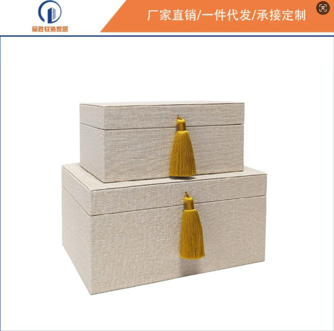 中式简约创意PU皮流苏首饰收纳盒软装中国风珠宝盒样板间装饰摆件