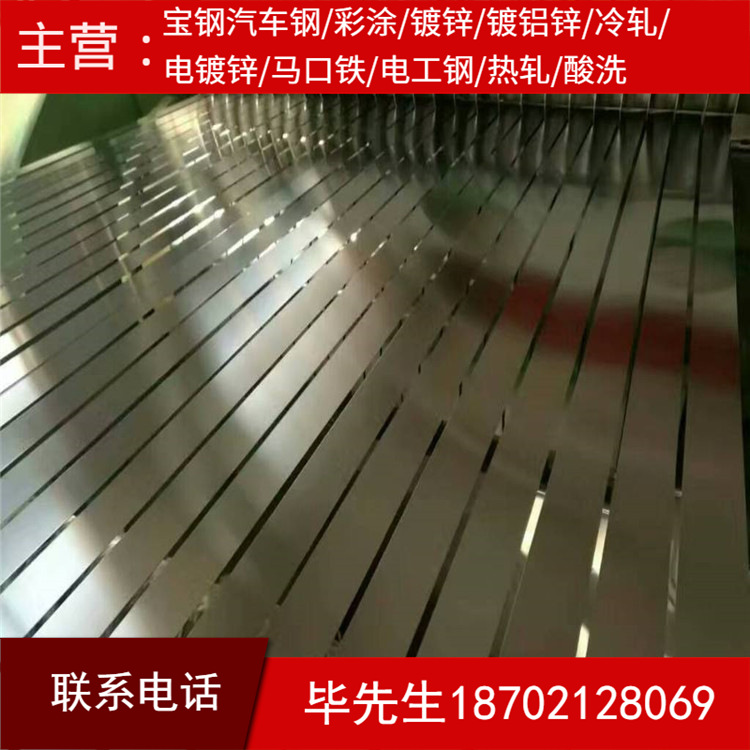 5.6锡层马口铁 宝钢拉伸马口铁 拉伸马口铁