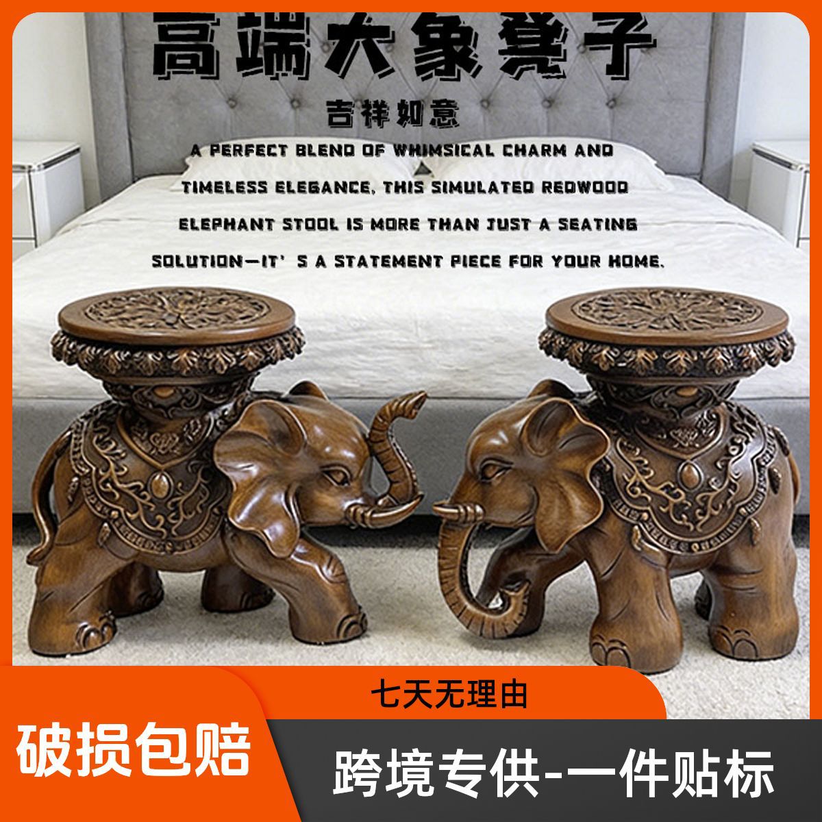欧式大象换鞋凳红木色门口凳子中式客厅花盆置物架家居装饰品摆件