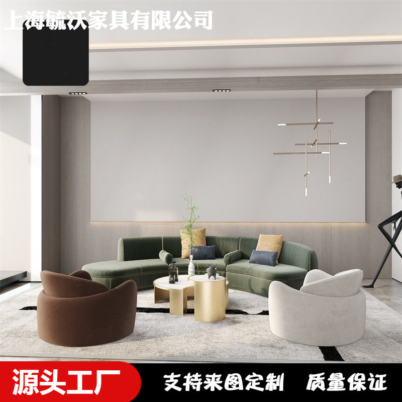 售楼处洽谈弧形沙发酒店大堂接待区布艺丝绒沙发样板房美容院家具