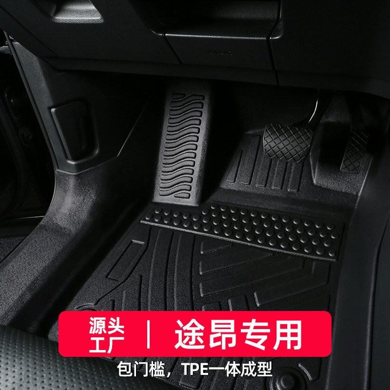 适用于大众途昂脚垫途昂x pro全包围专用17-25款7座七座tpe汽车