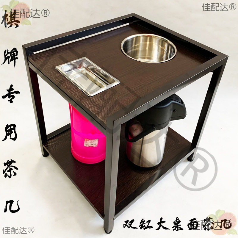 麻将机茶几棋牌室麻将室麻将馆麻将房麻将桌边加高加厚茶几茶水架