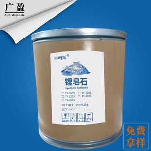 厂家直销 锂皂石TY-200S 日化涂料 陶瓷釉