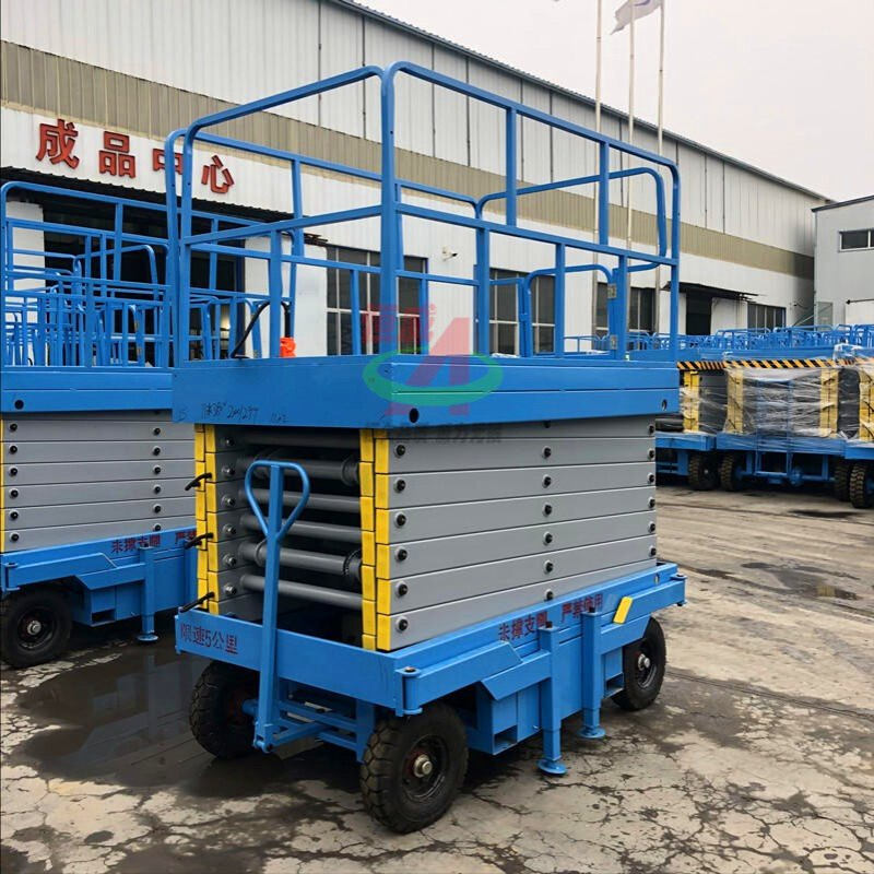 电动液压升降机小型简易高空作业移动式剪叉升降平台可移动