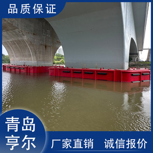 桥梁墩柱防撞设施固定式钢覆防撞套箱生产厂家自浮式桥墩防撞设施