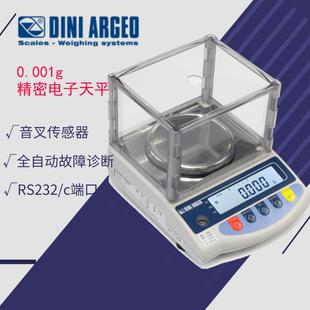 精密电子天平DINIARGEO千分之一0.001g实验电子称1mg珠宝天平秤