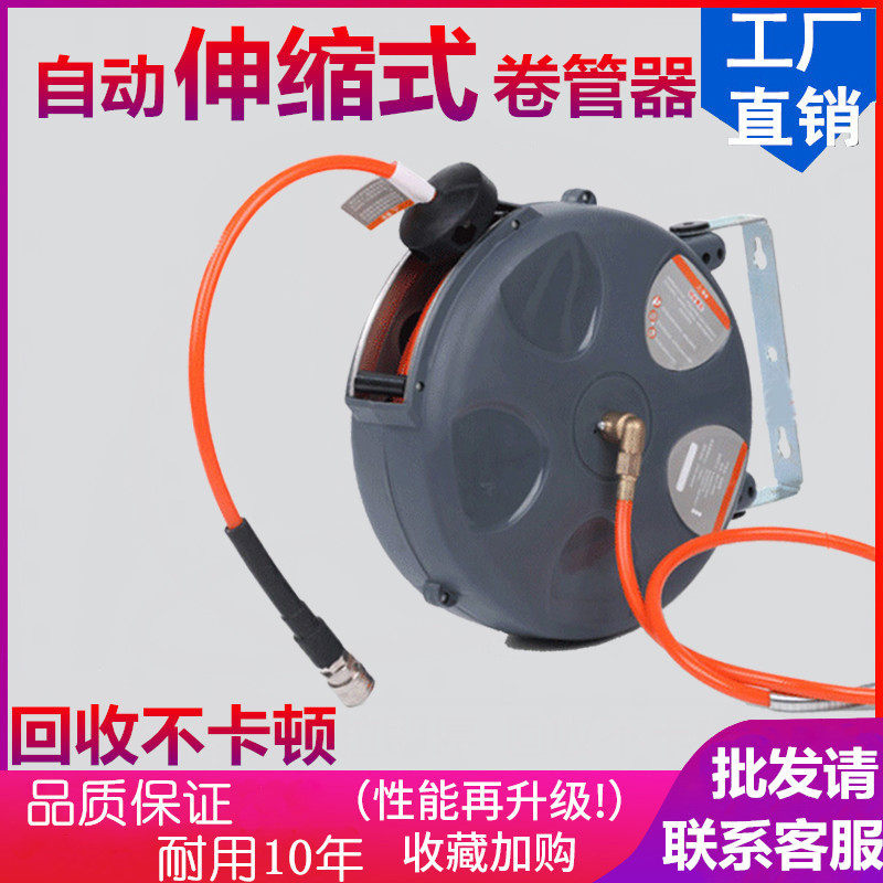高压洗车店组合鼓气鼓电鼓水鼓洗车鼓汽车洗车设备自动伸缩卷管器