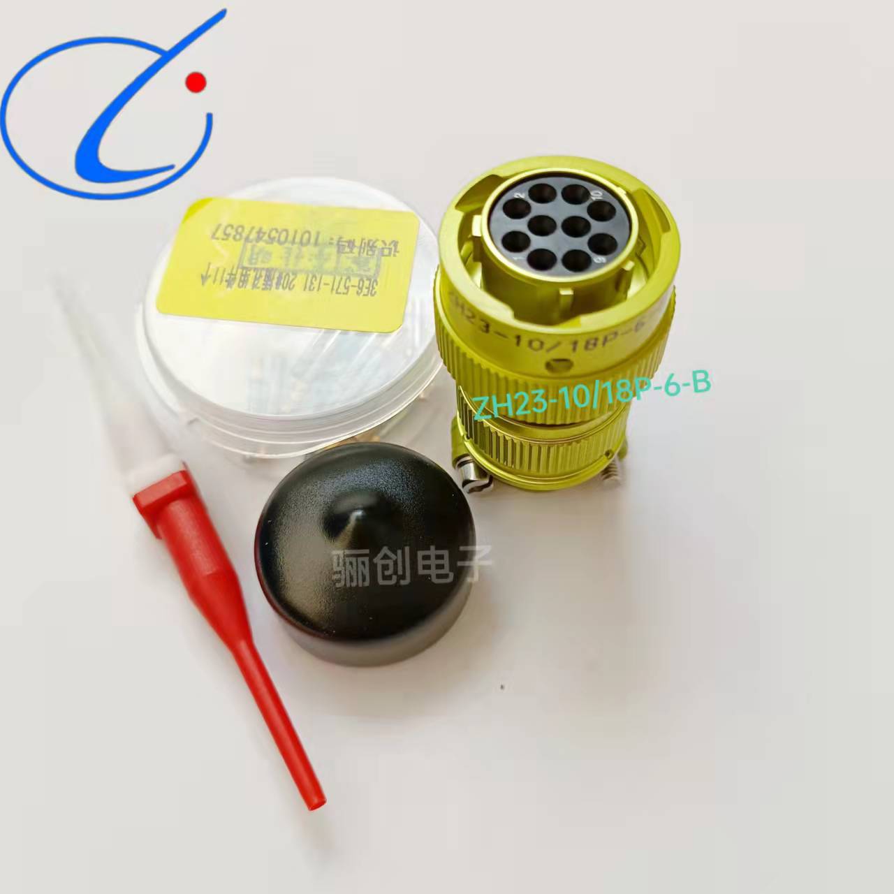 线缆连接器ZH23-10/18P-6-B ZH23-55/33B-2-B ZH23-55/33P-2-B