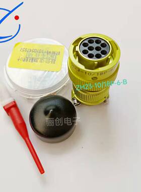 线缆连接器ZH23-10/18P-6-B  ZH23-55/33B-2-B ZH23-55/33P-2-B
