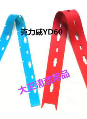 克力威XD60洗地机吸水胶条 刮水皮条 纯天然橡胶洗地机胶条配件